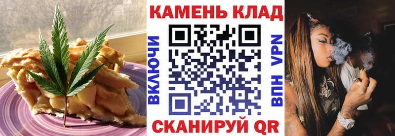 Купить где  Электроугли  Cannafood марихуана 