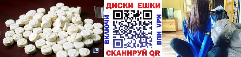 Экстази XTC  Купить где  Электроугли 