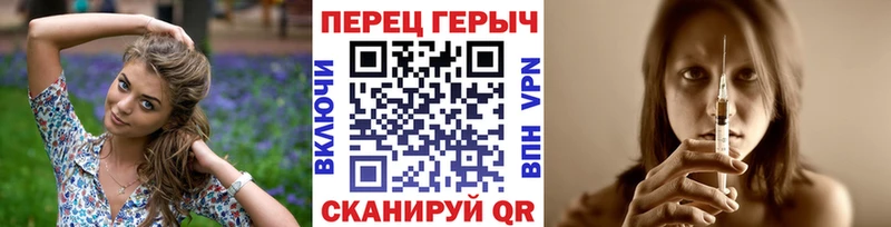 Героин хмурый  Купить закладки  Электроугли 