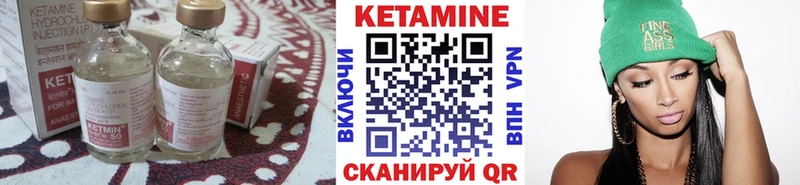 КЕТАМИН ketamine  Купить закладки  Электроугли 
