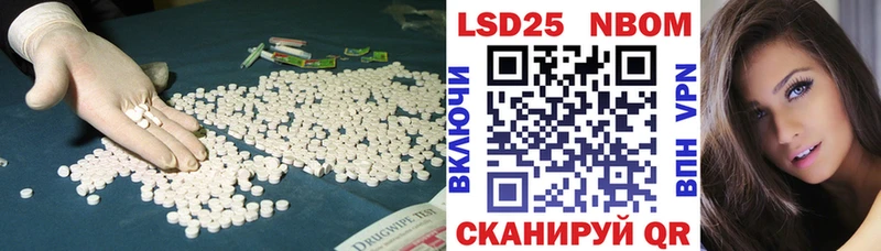 Купить закладки  Электроугли  LSD-25 экстази кислота 