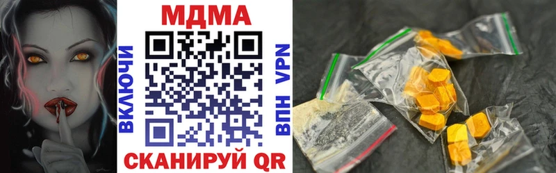 Купить  Электроугли  МДМА crystal