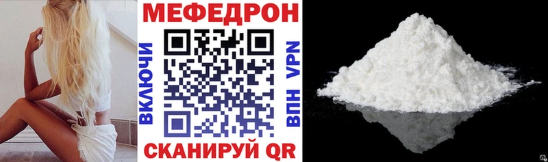 МЕФ VHQ  Электроугли 