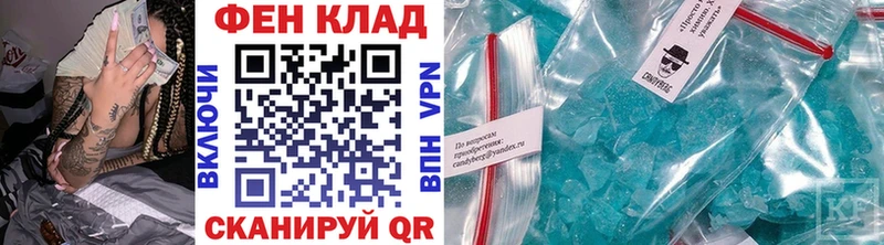 Метамфетамин мет  Купить  Электроугли 