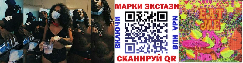 Купить  Электроугли  Марки NBOMe 1,5мг 